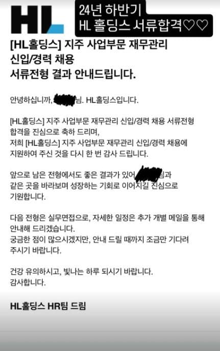 자인스쿨 수강생 카카오톡 합격 후기 5