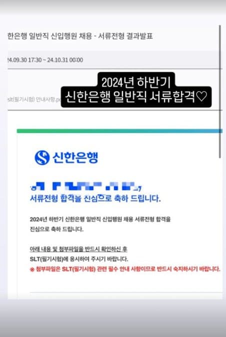 자인스쿨 수강생 카카오톡 합격 후기 6