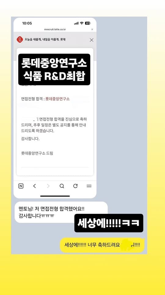 자인스쿨 수강생 합격 성과 3