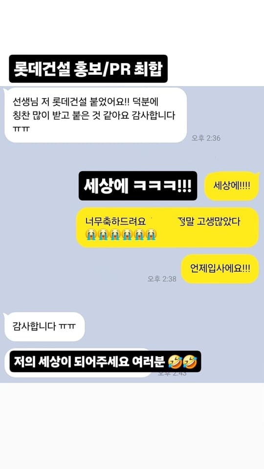 자인스쿨 수강생 합격 성과 4