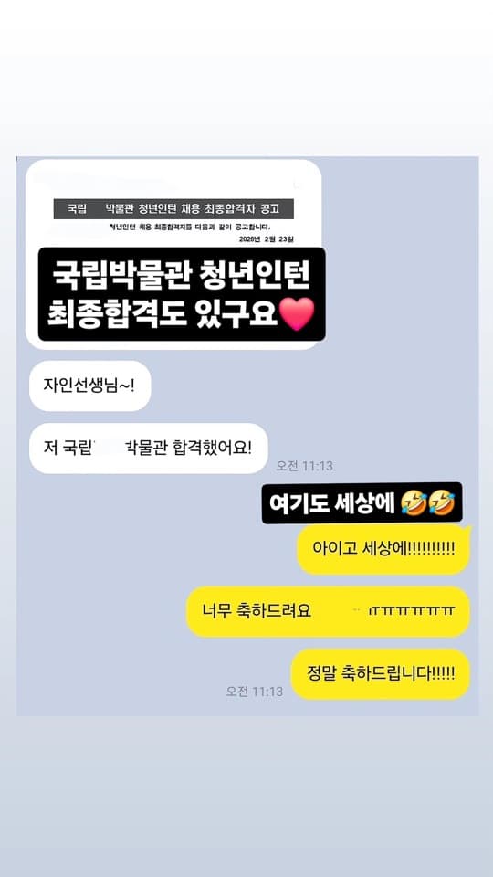 자인스쿨 수강생 합격 성과 6