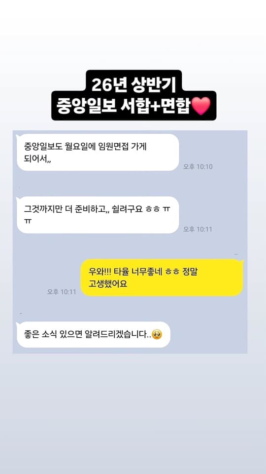 자인스쿨 수강생 합격 성과 10