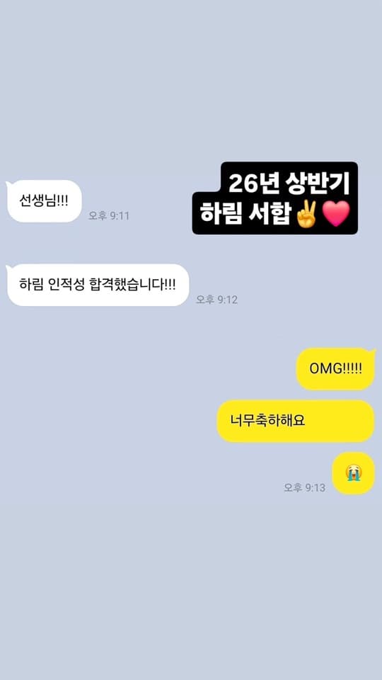자인스쿨 수강생 합격 성과 12