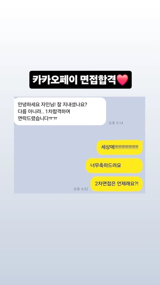 자인스쿨 수강생 합격 성과 14