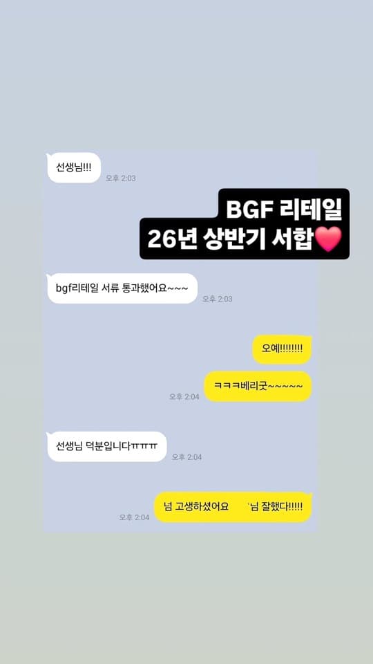 자인스쿨 수강생 합격 성과 15