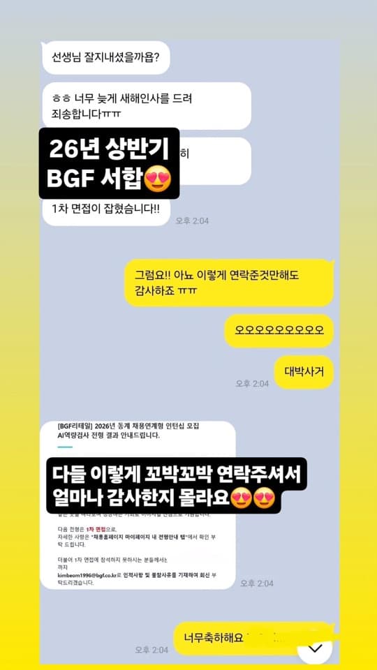 자인스쿨 수강생 합격 성과 16