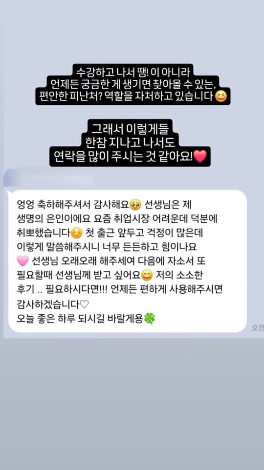 자인스쿨 수강생 합격 성과 19