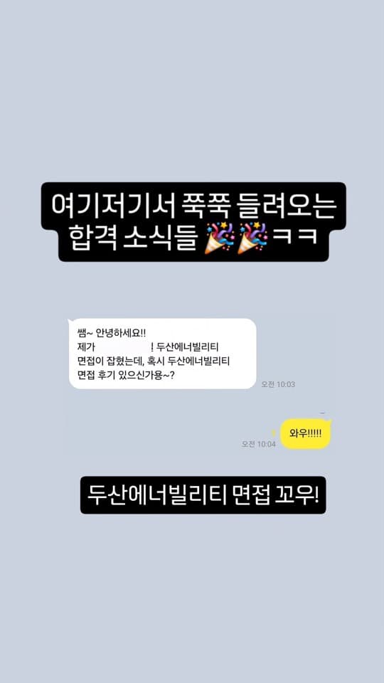 자인스쿨 수강생 합격 성과 22