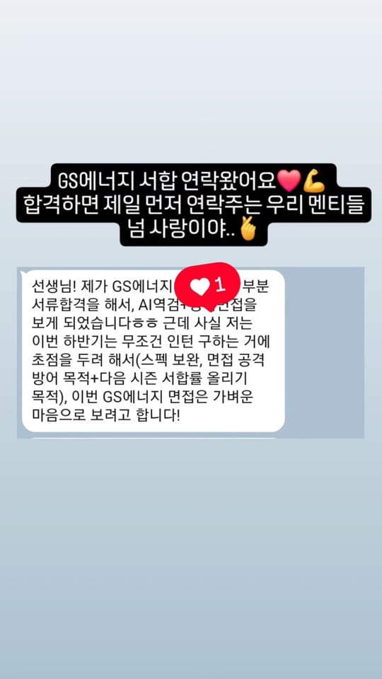 자인스쿨 수강생 합격 성과 23