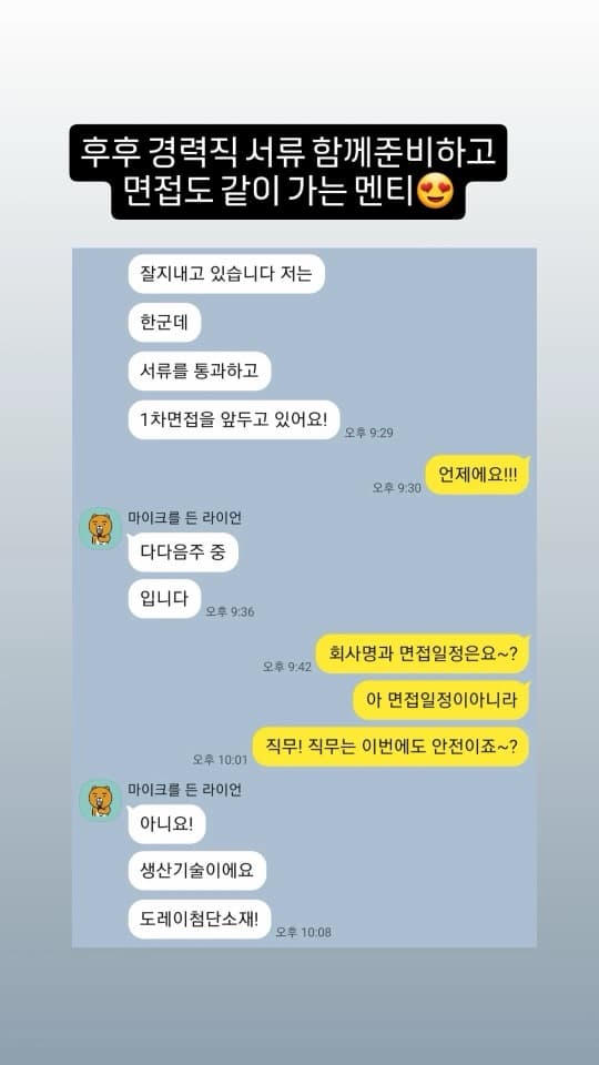 자인스쿨 수강생 합격 성과 25