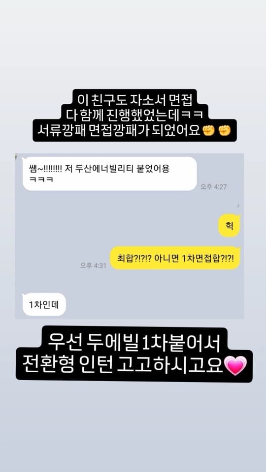 자인스쿨 수강생 합격 성과 28