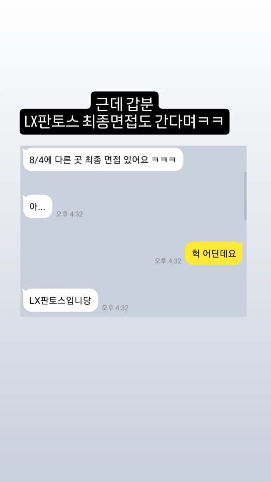 자인스쿨 수강생 합격 성과 29