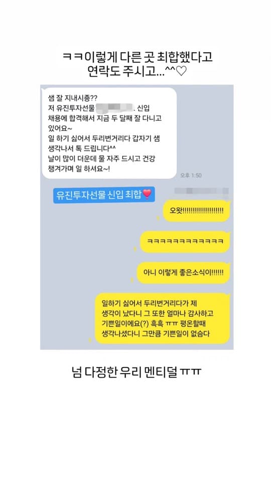 자인스쿨 수강생 합격 성과 31