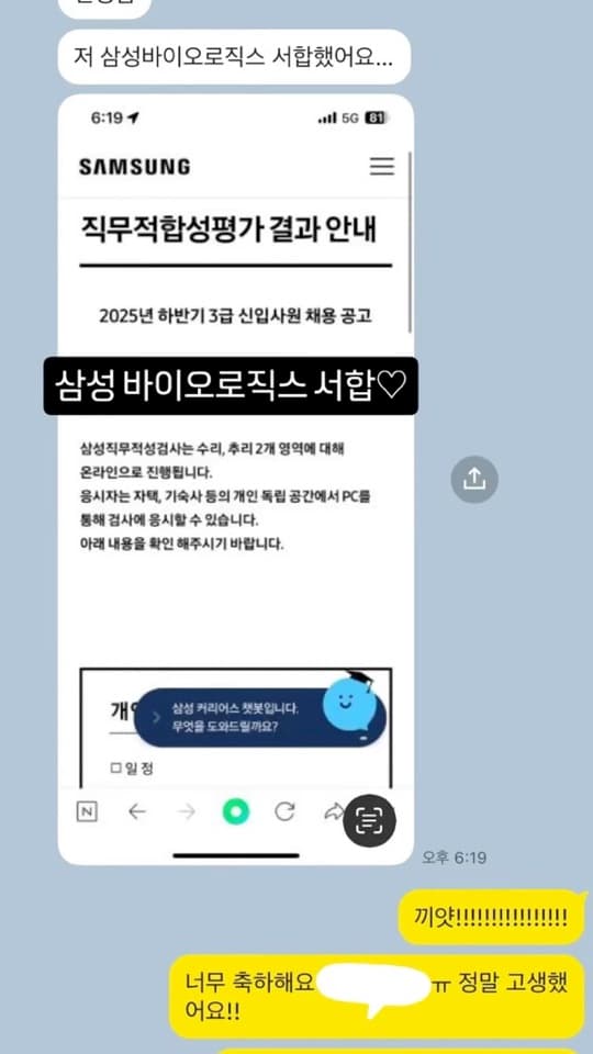 자인스쿨 수강생 합격 성과 33