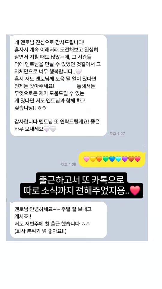자인스쿨 수강생 합격 성과 38