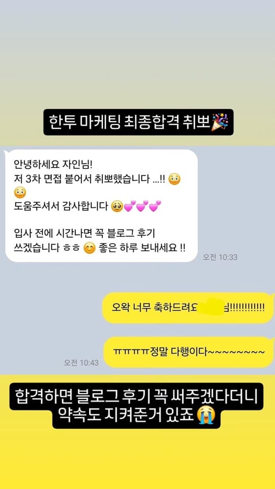 자인스쿨 수강생 합격 성과 1