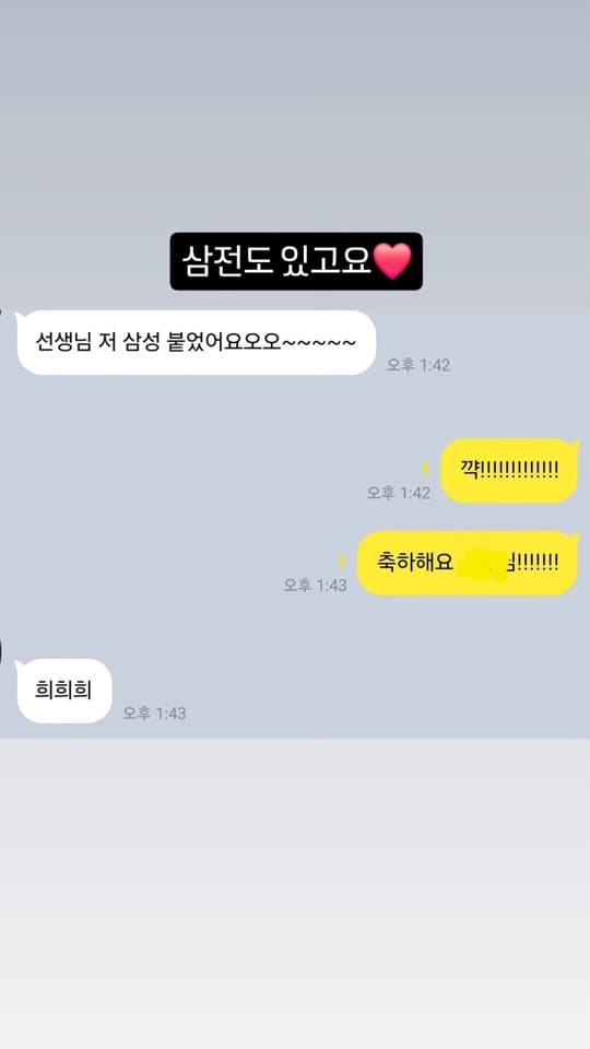자인스쿨 수강생 합격 성과 6
