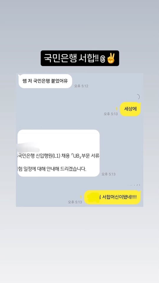 자인스쿨 수강생 합격 성과 7