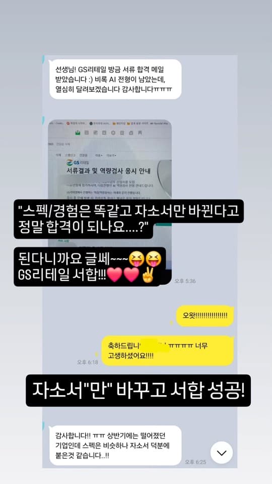 자인스쿨 수강생 합격 성과 10