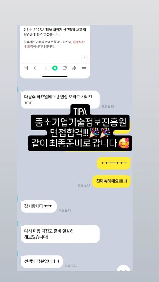 자인스쿨 수강생 합격 성과 13