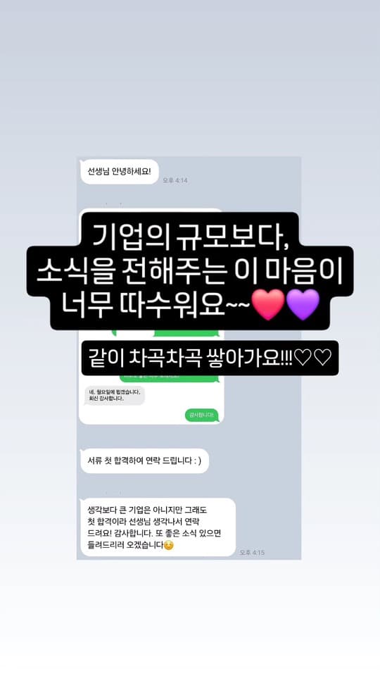 자인스쿨 수강생 합격 성과 18