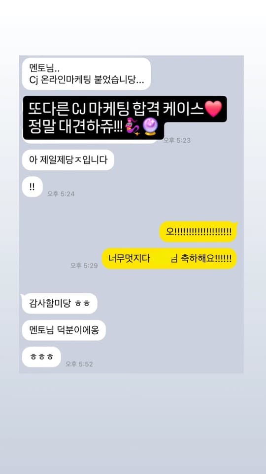 자인스쿨 수강생 합격 성과 23