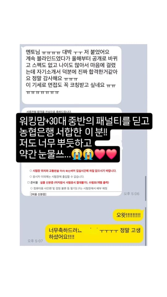 자인스쿨 수강생 합격 성과 26