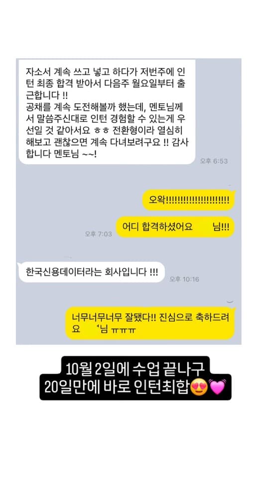자인스쿨 수강생 합격 성과 30