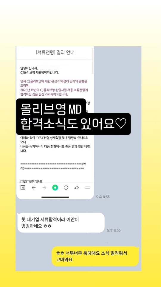 자인스쿨 수강생 합격 성과 31