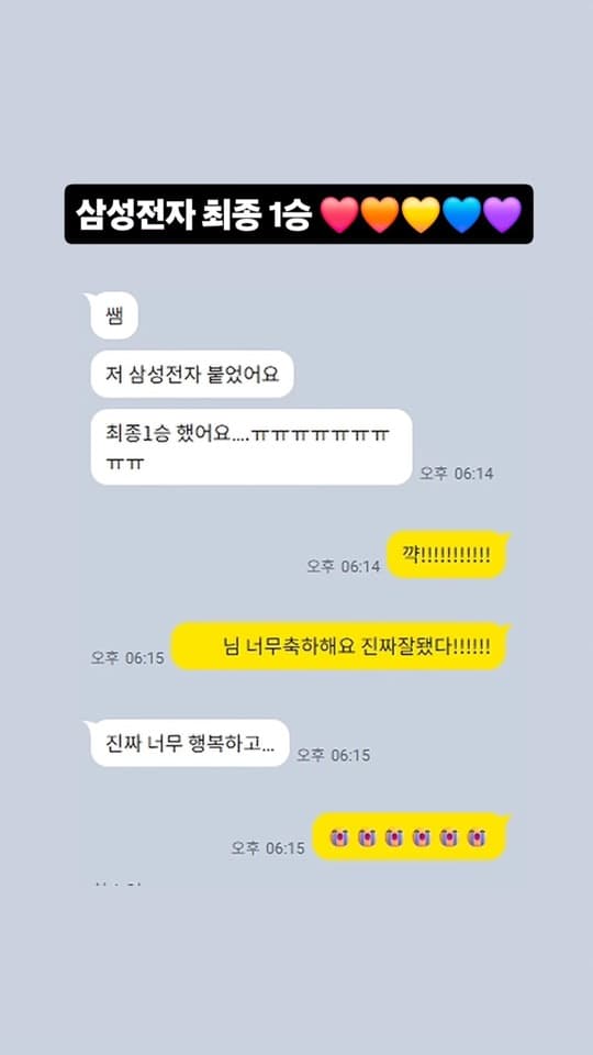 자인스쿨 수강생 합격 성과 33
