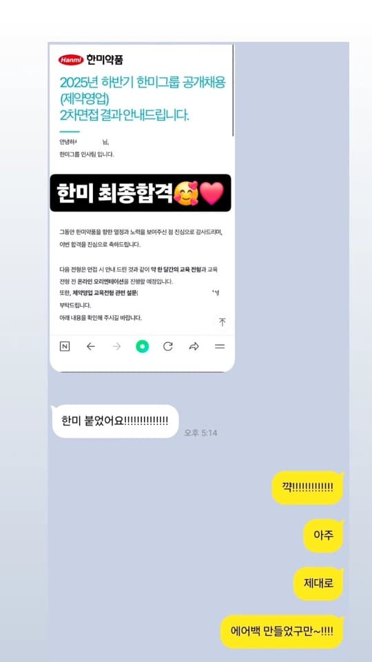 자인스쿨 수강생 합격 성과 36