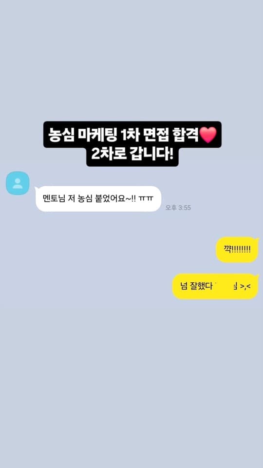 자인스쿨 수강생 합격 성과 40