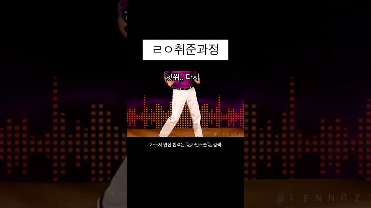 ㄹㅇ 찐 취준 과정