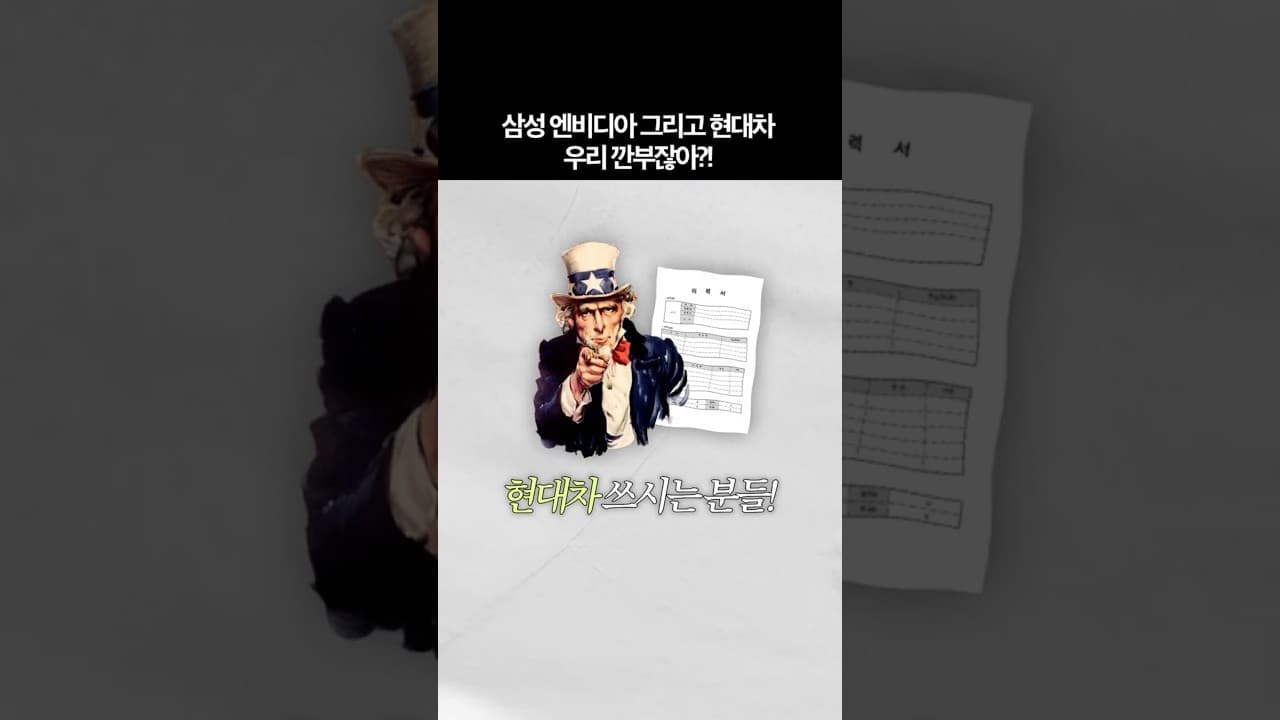 #현대차 #인턴 #자소서 "OO" 안쓰면 손해! #채용연계형인턴